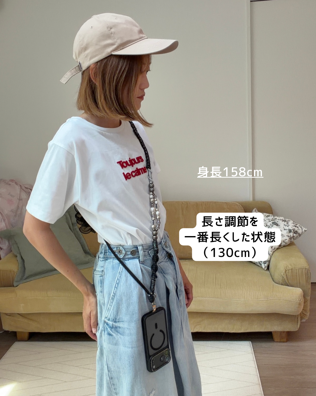 ハーモニー・ボンボン