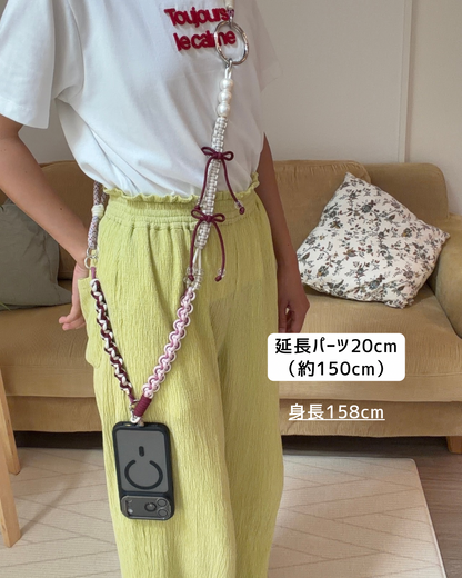 長さ延長パーツ