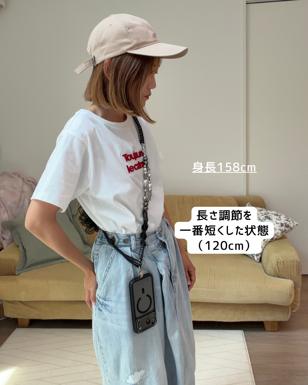 ハーモニー・ボンボン